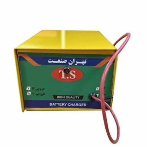 شارژر خانگی 12.24 ولت سیم پیچی آلمینیومی تهران صنعت
